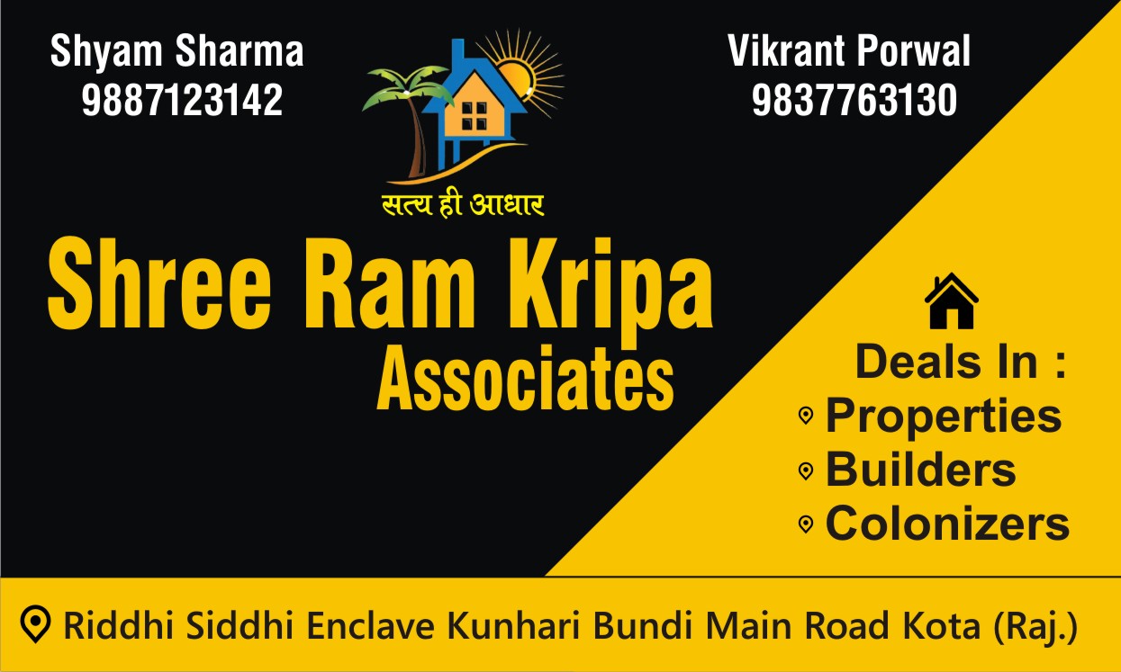 SHREE RAM KRIPA ASSOCIATES